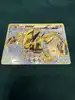 carte pokemon lugia turbo 79/124