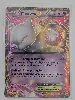 carte pokémon mewtwo ex xy107 fr