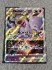 carte pokémon mewtwo vstar 031/078