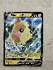 carte pokémon morpeko-v 037/072 fr