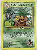 carte pokémon noadkoko 109/108 jap/fr