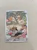 carte pokemon piafabec 151/132