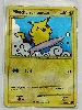carte pokémon pikachu surfeur 114/111 fr
