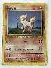 carte pokémon ponyta 60/102 fr