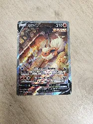 carte pokémon pyroli-v swsh179 fr