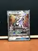 carte pokemon silvallie gx 184/236