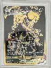 carte pokémon sylveroy cavalier d'effroi-vmax tg30/tg30