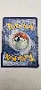 carte pokemon symbios 212