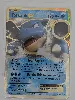 carte pokémon tortank ex 21/108 fr