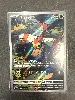 carte pokemon yanma 183/182