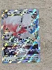 carte pokémon zoroark de hisui v star 147/196 fr