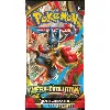 cartes pokémon booster me01 - fr