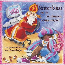 cd ciska smelnk, ben maasdam, hans everling, edward reekers, sophie peters, ruben peters, veerle stramrood, joop baggen & natalle 