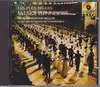 cd les plus belles valses viennoises
