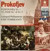 cd yuri temirkanov - s.prokofjev. simphonies no.1  (1995)