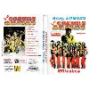 dvd coeurs brises dany engobo