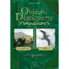 dvd objectif découverte géographie : les volcans - voler / vol 6