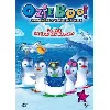 dvd ozie boo (apprendre à vivre ensemble) - saison 2 / volume 1 - la fête de tous les copains