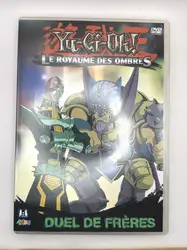 dvd yu-gi-oh! le royaume des ombres - duel de frères