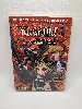 dvd yu-gi-oh! le tournoi de batailleville volume 7
