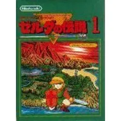 jeu gba famicom mini zelda game boy advance