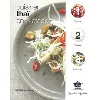 livre cuisiner thaï en 3 étapes