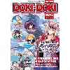 livre doki mag v01