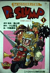 livre ????????????dr.???? 1 ???????????? (v???????? ????????)