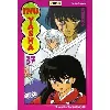 livre inu yasha - tome 37