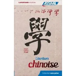 livre l'écriture chinoise