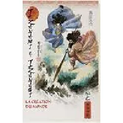 livre mythes et légendes du japon n°1 : izanami et izanagi, la création du monde