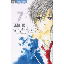 livre namida usagi - tome 7