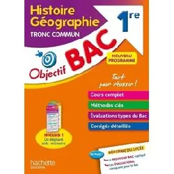 livre objectif bac histoire - géographie 1re tronc commun - avec un dépliant aide - mémoire