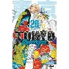 livre tokyo revengers - tome 28