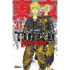 livre tokyo revengers - tome 31