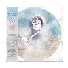 best of picture disc 2023 - vinyle 33 tours