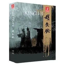 blu-ray king hu - all the king's men + raining in the mountain - blu - ray