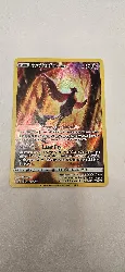 carte pokemon artikodin de galar swsh282