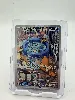 carte pokémon carapuce 148/142