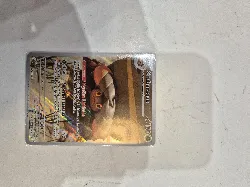 carte pokémon crabaraque 186/182