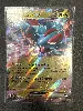carte pokémon drattak ex 114/159