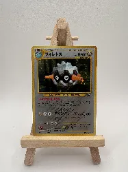 carte pokemon foretress 205 jap