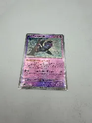 carte pokémon fortusimia 044/131 pokéball