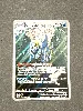 carte pokémon gamblast 141/132