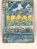 carte pokemon héliatronc 169/167