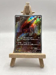 carte pokemon jap chartor 069/066