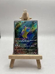 carte pokemon jap denticrisse 068/064