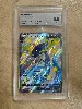 carte pokémon lanssorien v swsh096 - mtg grade 9,5