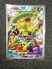carte pokémon ludicolo 095/094