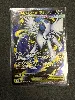 carte pokémon méga absol ex 161/132